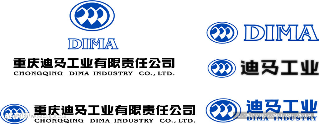 迪马工业公司旗下品牌标识