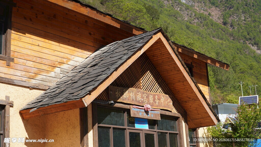 秋那桶山间木屋外观