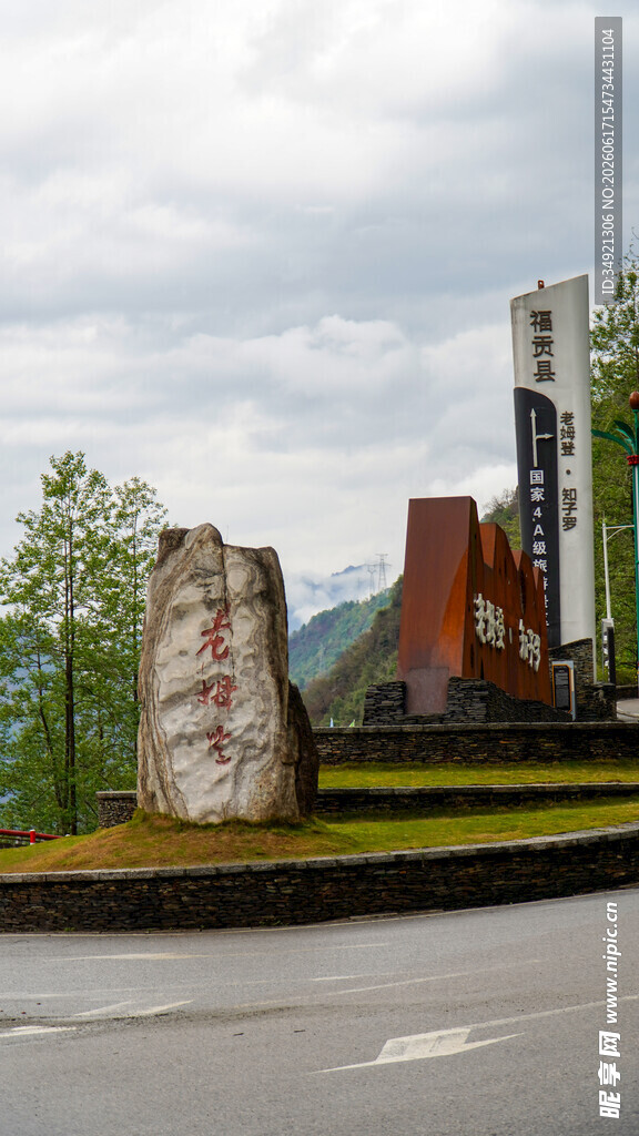 老姆登户外独特景观与建筑