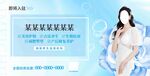 美肤养生