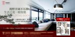 户型价值点