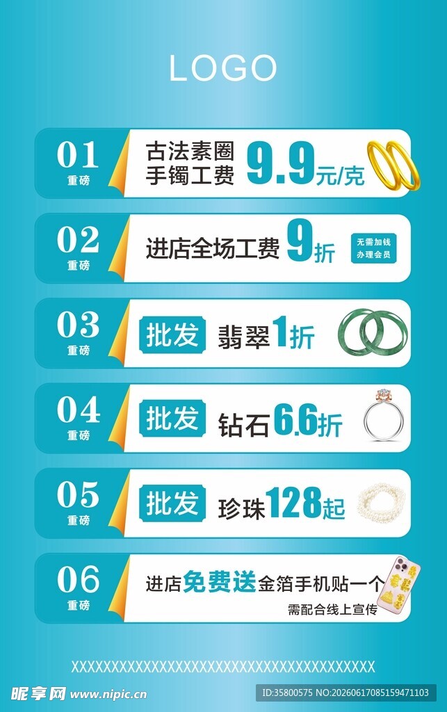 翡翠