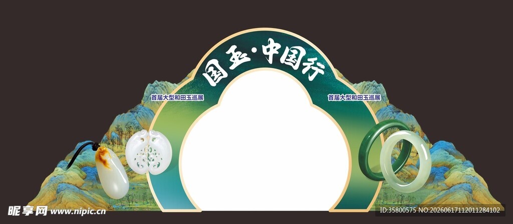 中式古典拱门装饰图案