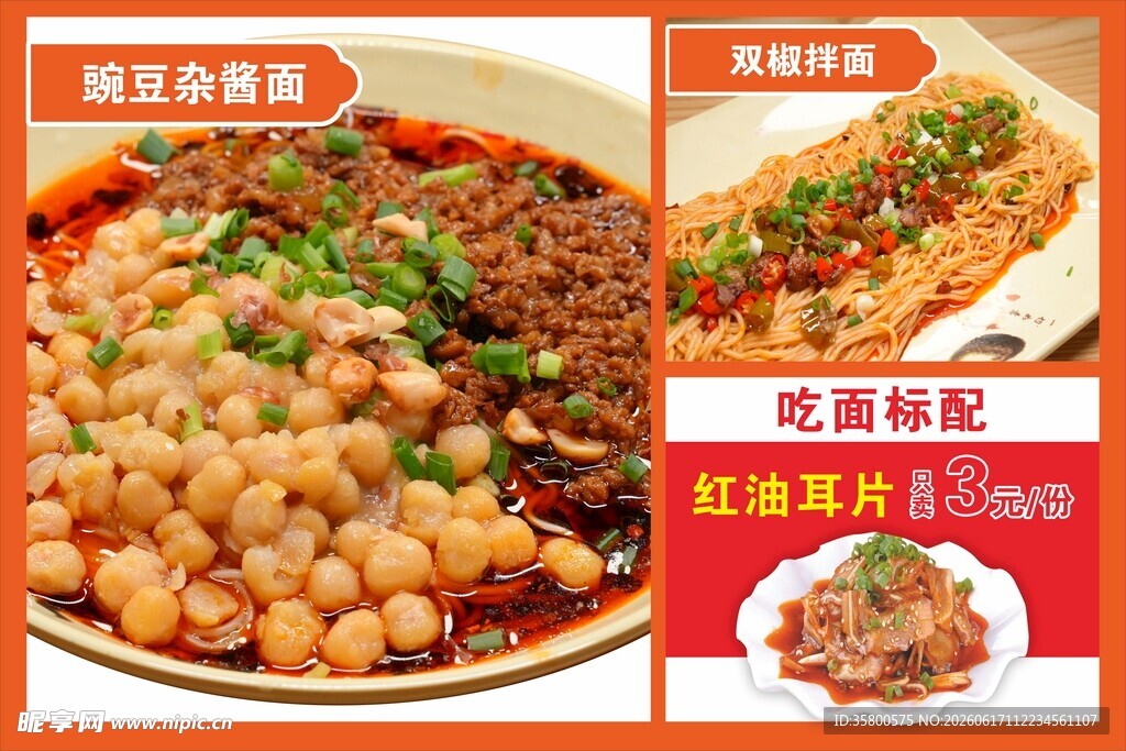 美味川菜享受优惠福利