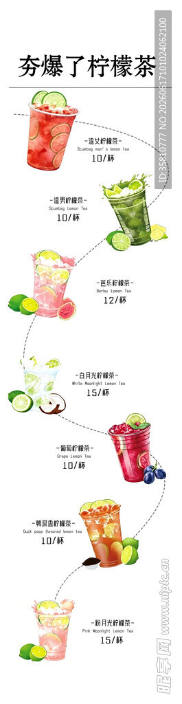门柱广告