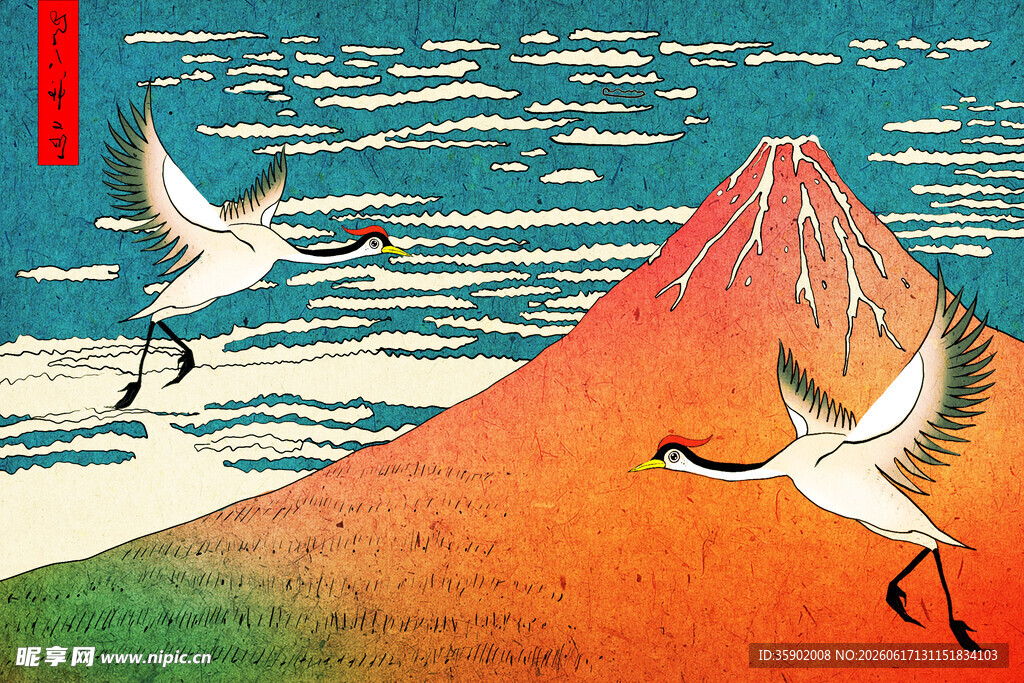 丹顶鹤与富士山的和谐图景