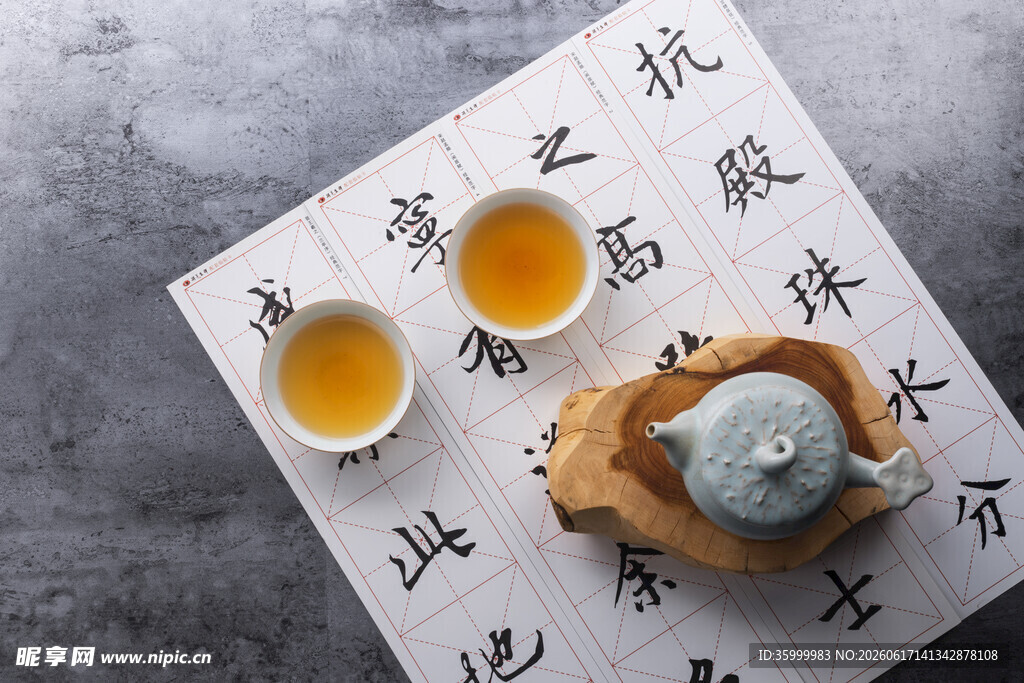 中式茶具与书法背景的雅韵