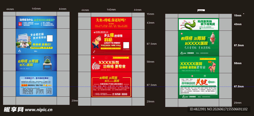纸巾包装 纸巾设计