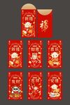 羊年红包