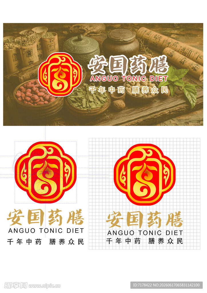 会员感恩标志设计示例
