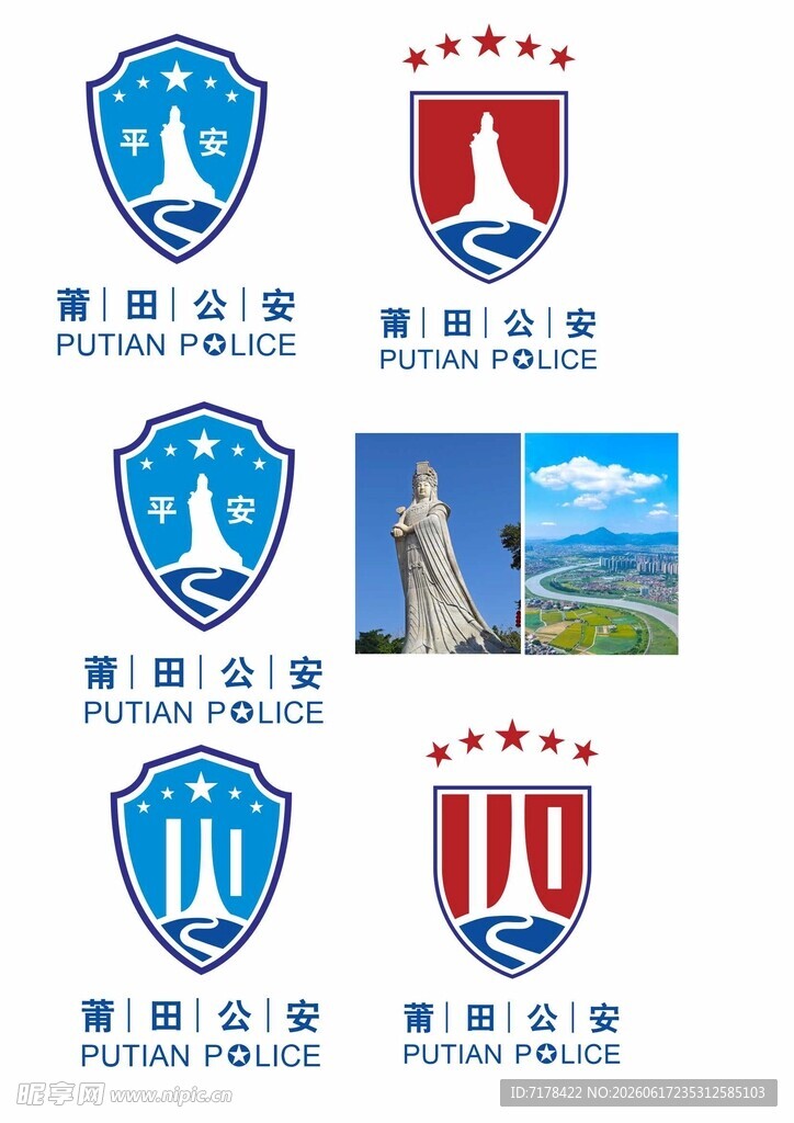 各地青少年宫标志合集