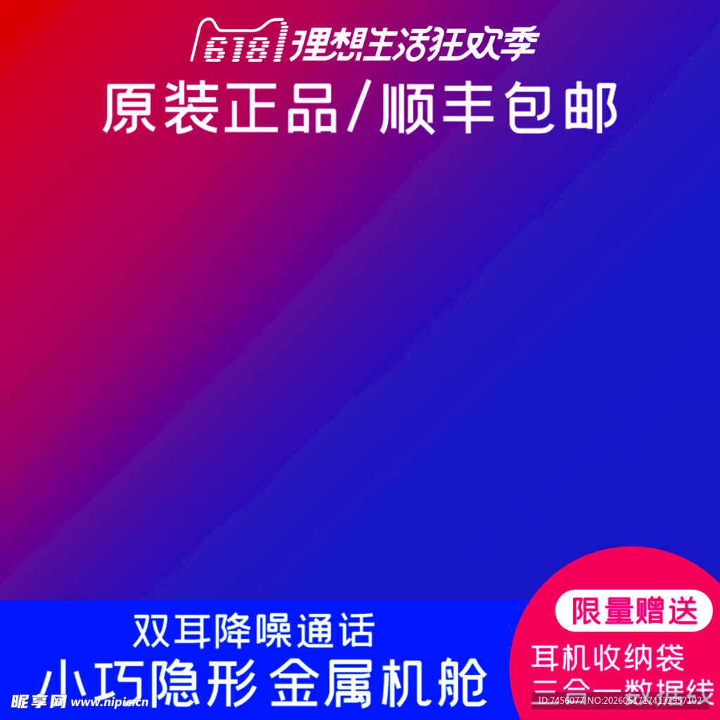 小巧隐形金属双耳挂脖耳机