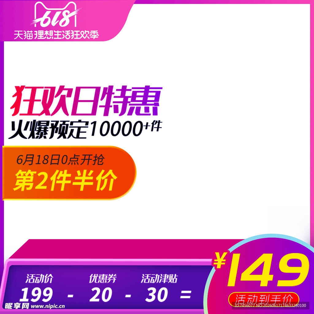 狂欢日特惠火棘裤热卖