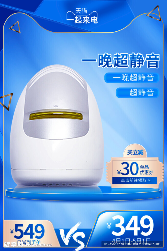 超静音马桶优惠对比