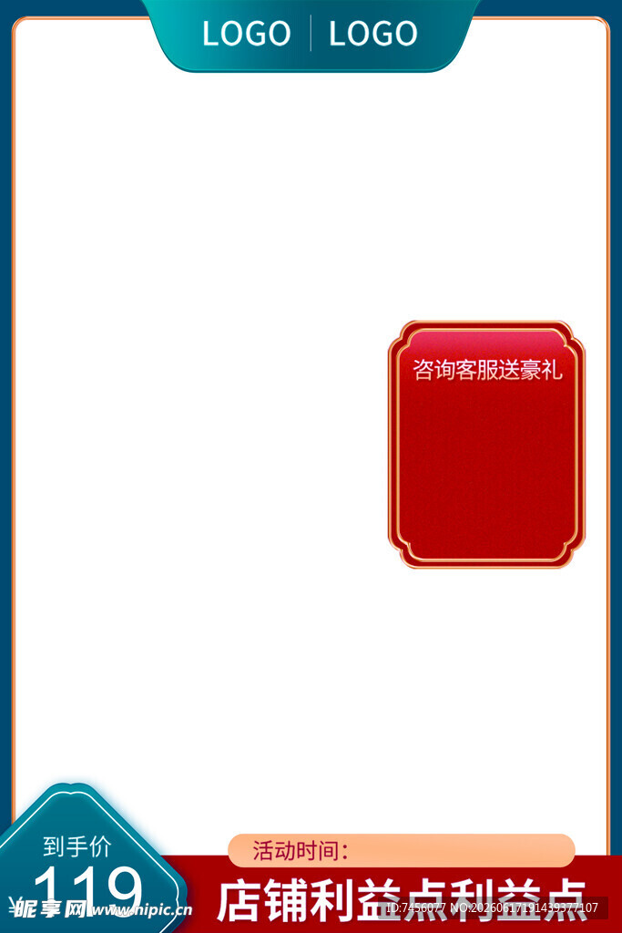 红色方形标签展示