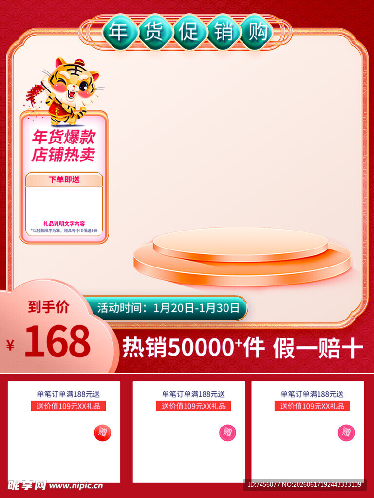 168元享美容护肤超值套餐