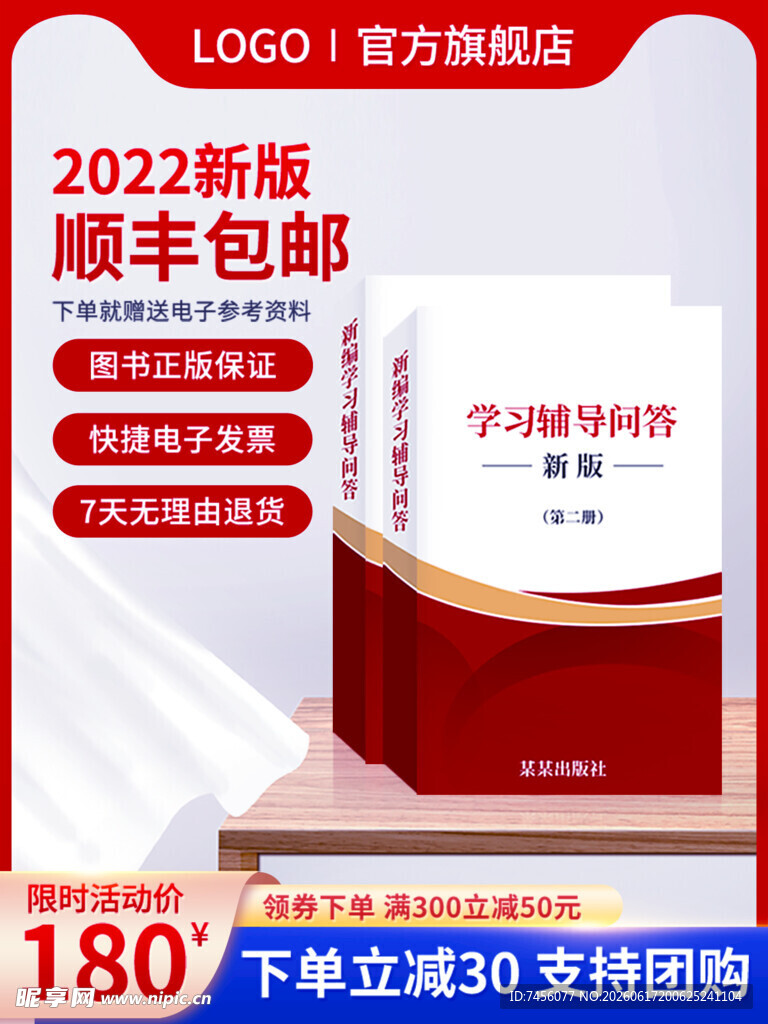 官方旗舰酒包邮