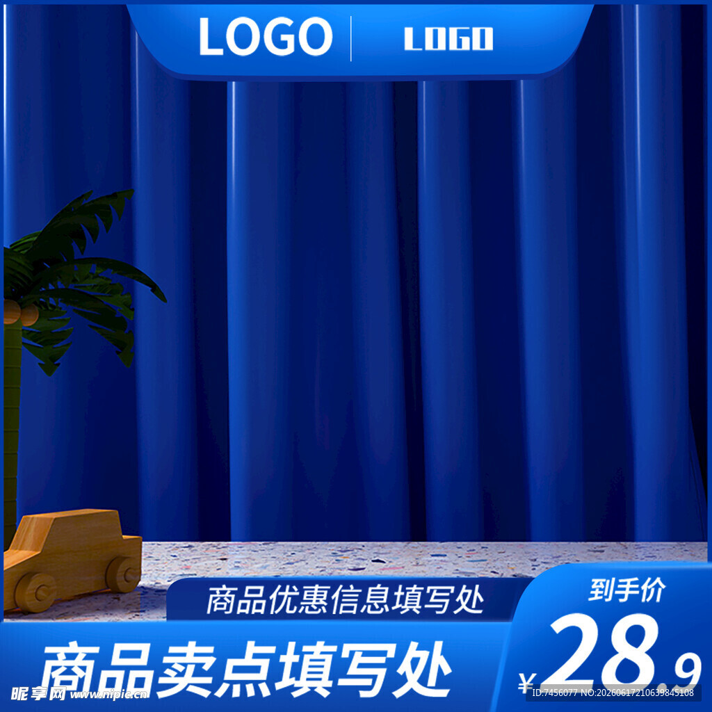 蓝色窗帘展示简约风家居