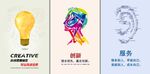 励志海报