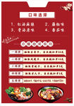 早餐店抽奖