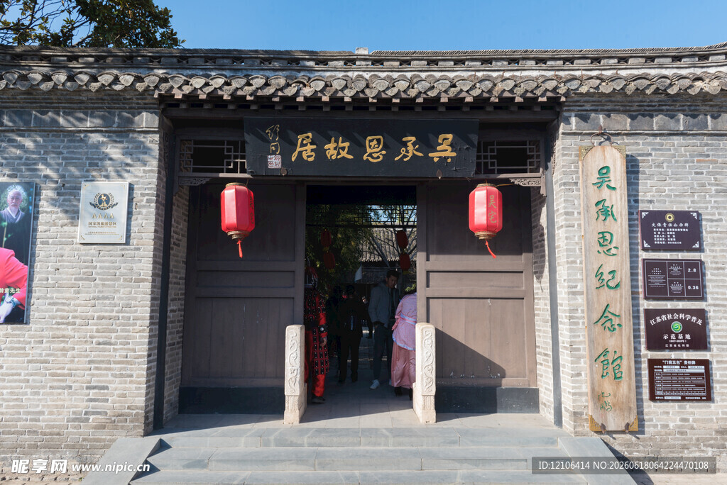 古老宅院大门