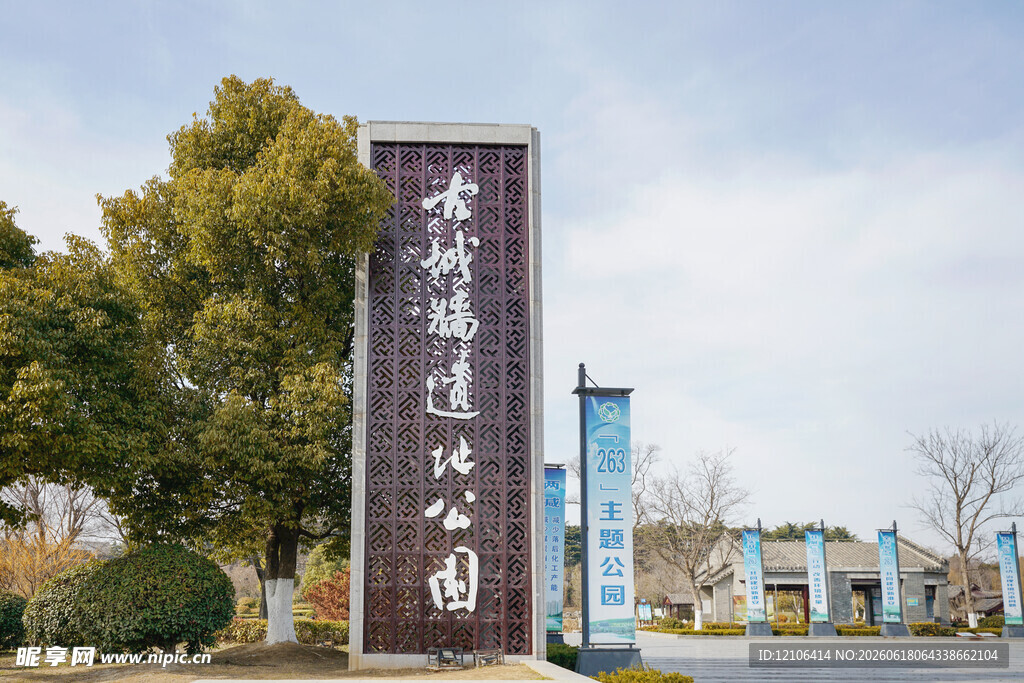 植物园入口景观