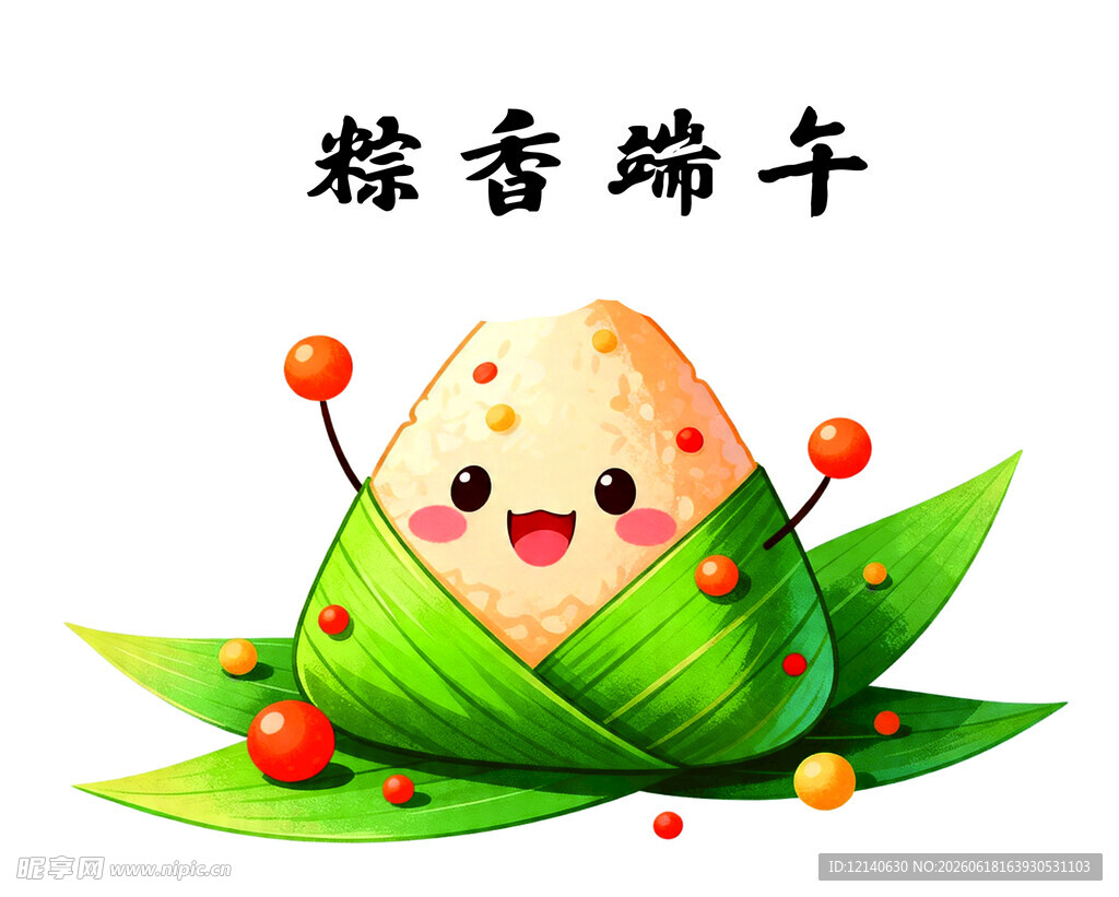 粽香端午