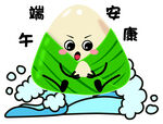 端午安康
