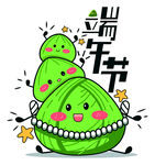 端午节 