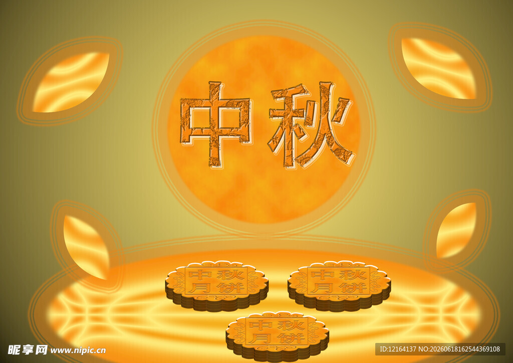 中秋佳节月饼插画