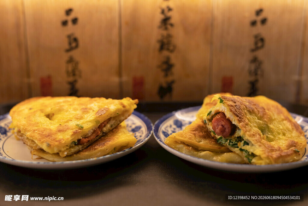 煎饼