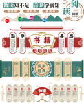 学校文化墙