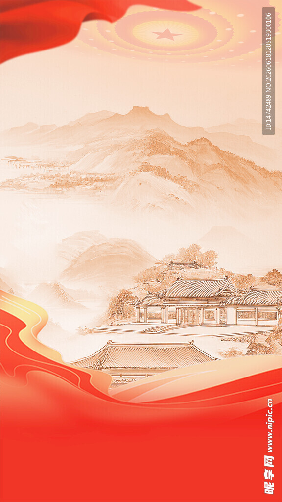 海报背景