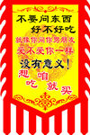 仿古旗