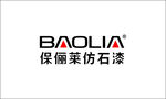 LOGO  保俪莱仿石漆 