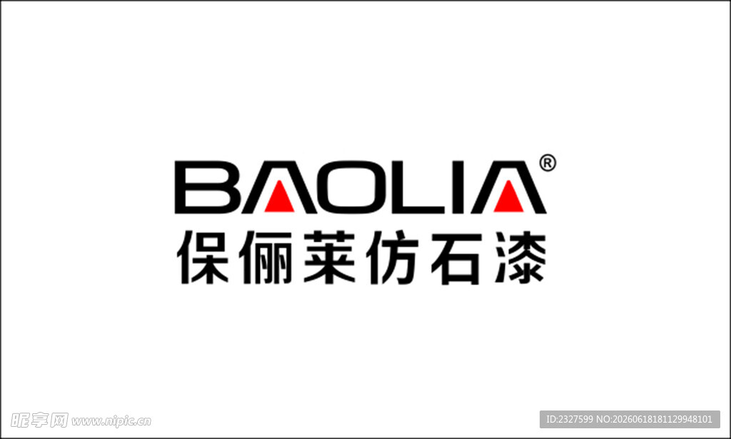 LOGO  保俪莱仿石漆 