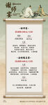 谢师宴 