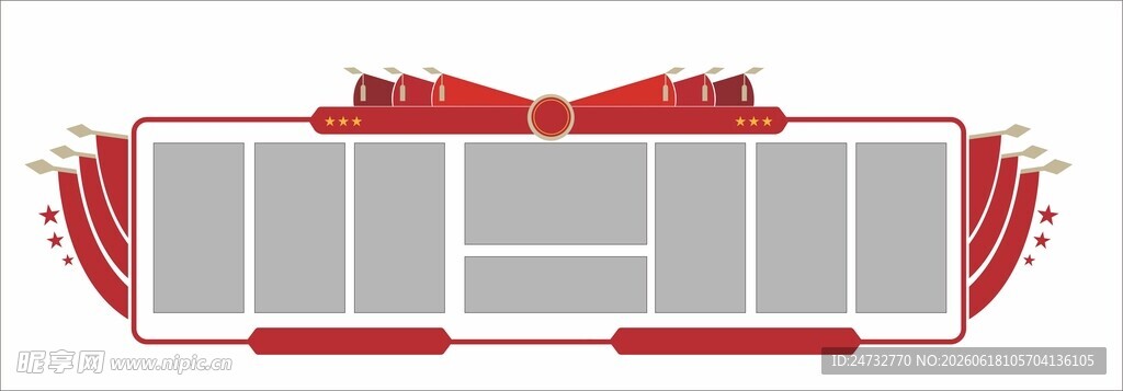 党建文化墙 