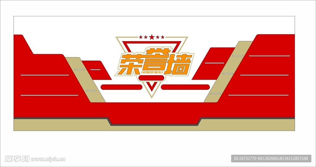 党建荣誉文化墙 