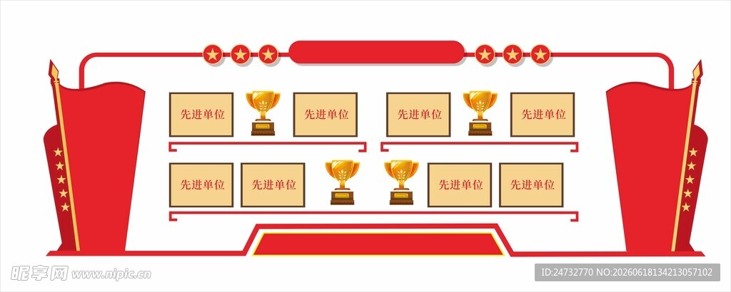 党建荣誉文化墙 