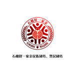 石榴籽LOGO设计方案