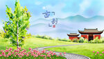 中式园林美景