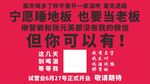 酒吧开业广告