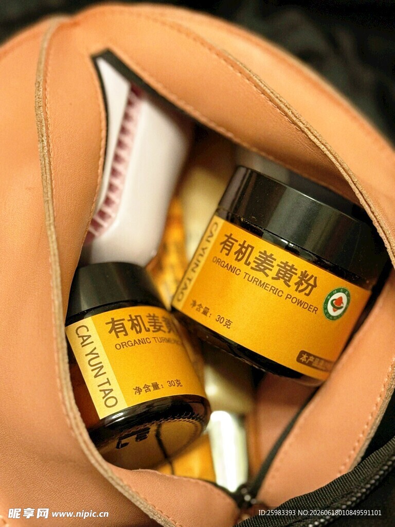 姜黄粉
