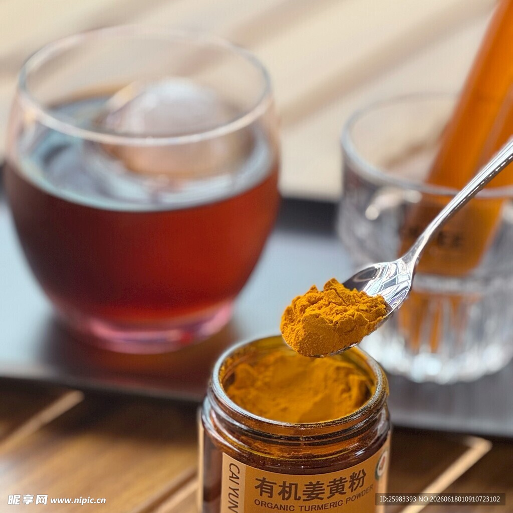 姜黄粉