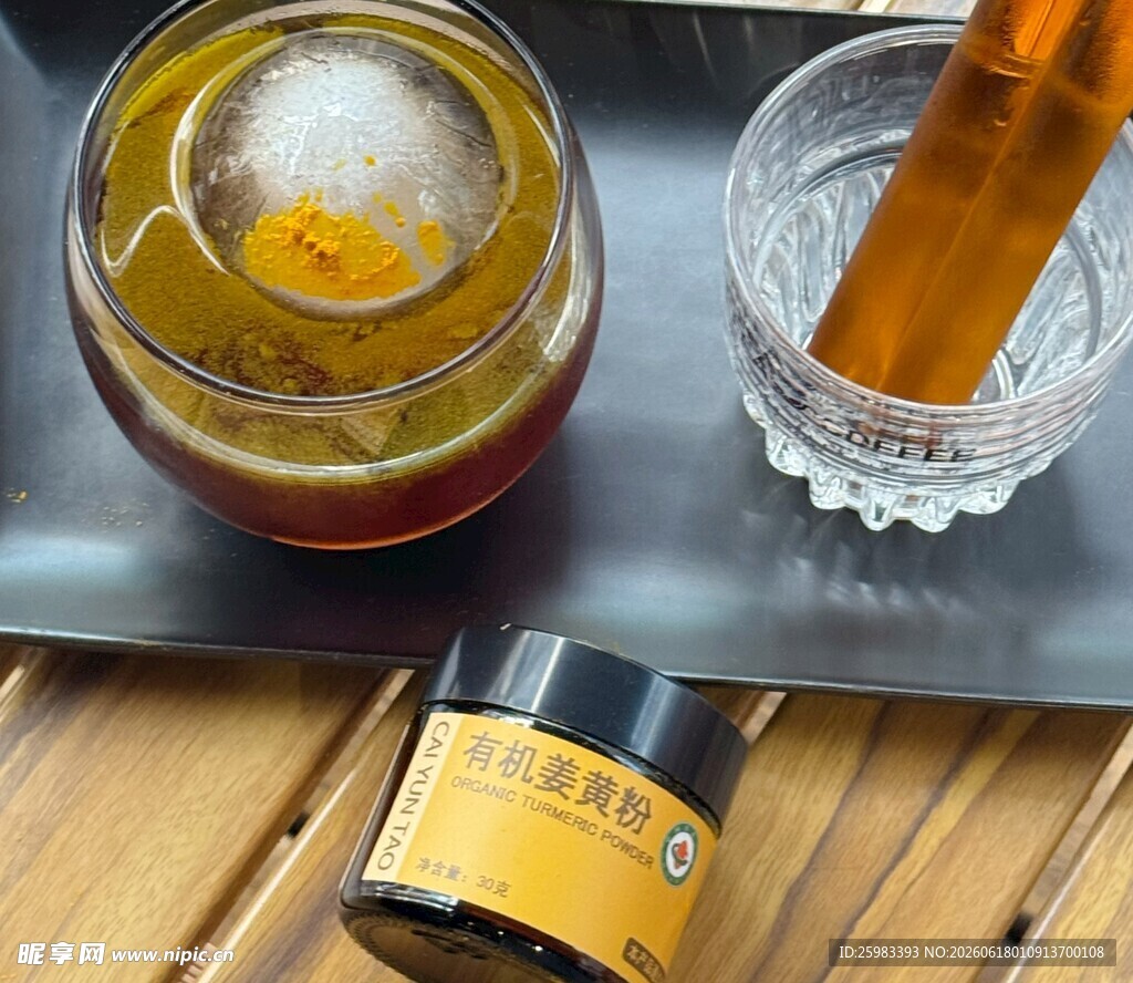 姜黄汁