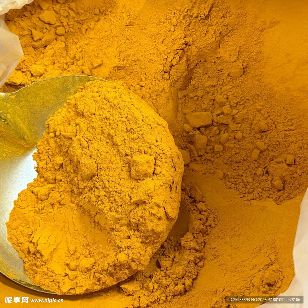 姜黄粉