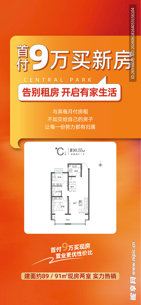 户型图系列