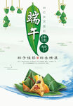 端午粽香飘 
