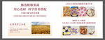 小麦馒头